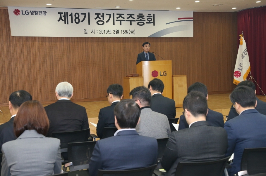 LG생활건강, 차석용 부회장 5번째 사내이사 재선임