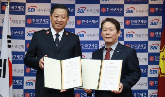 SBI저축은행이 한국구세군과 사회공헌 활동 확대를 위한 업무협약을 체결했다고 18일 밝혔다. (사진 오른쪽부터 정진문 SBI저축은행 대표이사, 김필수 한국구세군 사령관) / 사진 = SBI저축은행