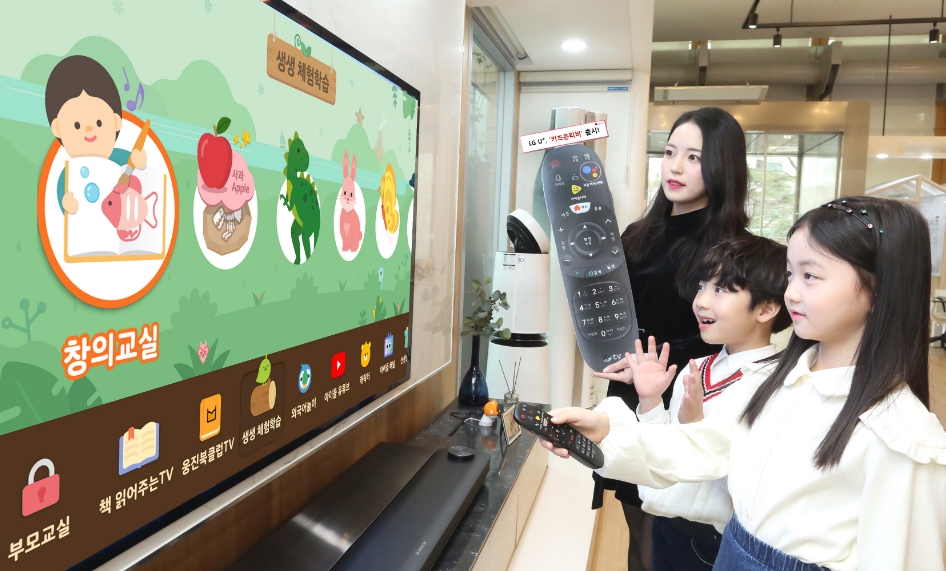 △LG유플러스 모델들이 아이들나라 서비스를 이용하고 있는 모습/사진=LG유플러스