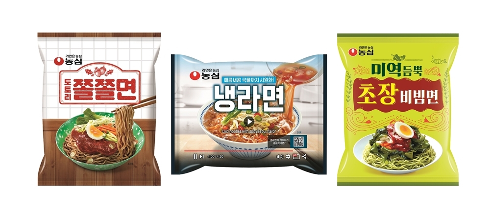"일찌감치 여름준비"...농심, 냉라면 등 신제품 3종 출시