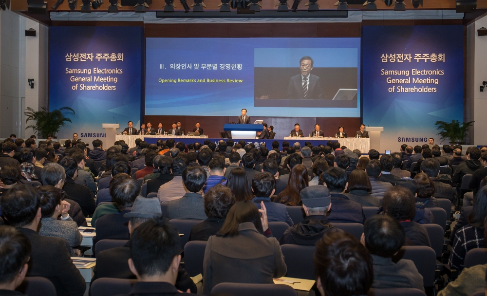 △20일 서울 서초사옥에서 열린 삼성전자 주주총회 풍경/사진=삼성전자