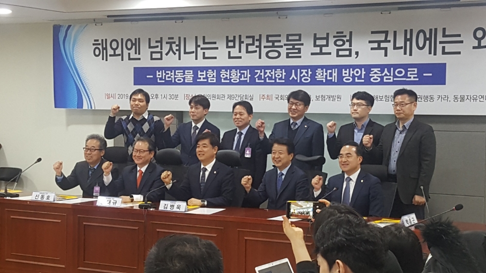 △반려동물 보험 관련 토론회에 참석한 관계자 및 패널들이 단체로 기념사진을 촬영하고 있다. / 사진=장호성 기자