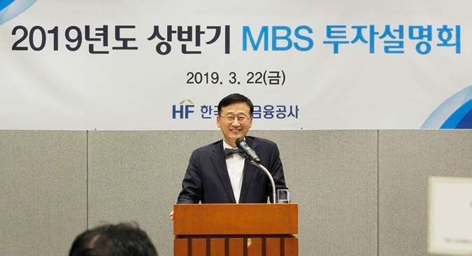 한국주택금융공사는 22일 서울 은행회관에서 기관투자자를 대상으로 MBS 투자설명회를 개최했다. 이정환 주택금융공사 사장이 인사말을 하고 있다./사진=주택금융공사