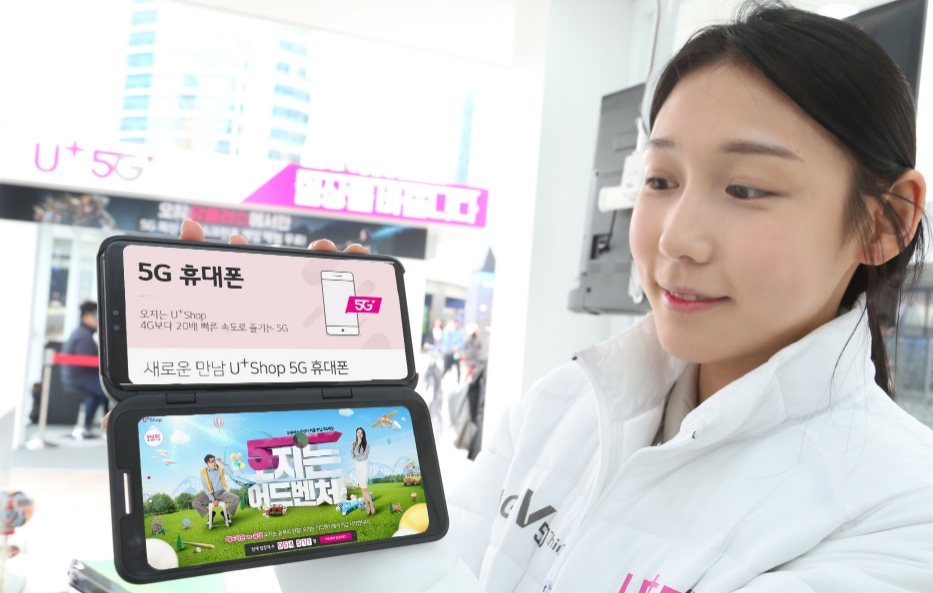 △LG유플러스 모델이 공식 온라인몰의 5G 스마트폰 전문관 오픈을 홍보하고 있다/사진=LG유플러스