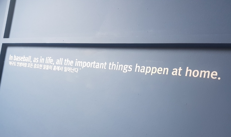 △인천 SK행복드림구장의 벽에 적혀있는 야구 명언 '야구도 인생처럼 모든 중요한 일이 홈에서 일어난다'/사진=오승혁 기자