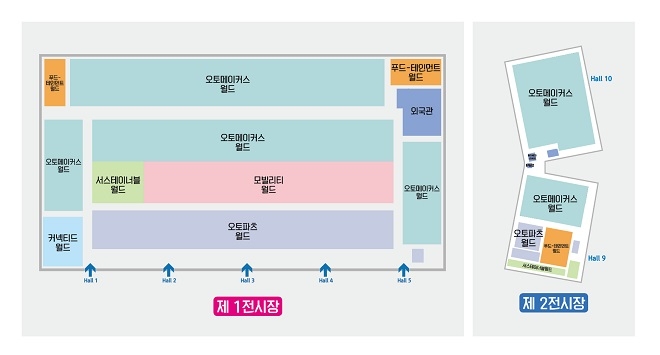 2019서울 모터쇼 배치도.