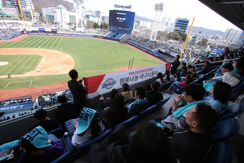 BNK경남은행이 지난 23일 NC다이노스 홈 개막전이 열린 창원NC파크마산구장에 마산애리원과 창원인애의집 보육 아동 24명 그리고 초록우산어린이재단 추천 아동, 청소년 12명을 초청해 2019 프로야구 NC다이노스 대 삼성라이온즈 관전 기회를 제공했다./사진=경남은행