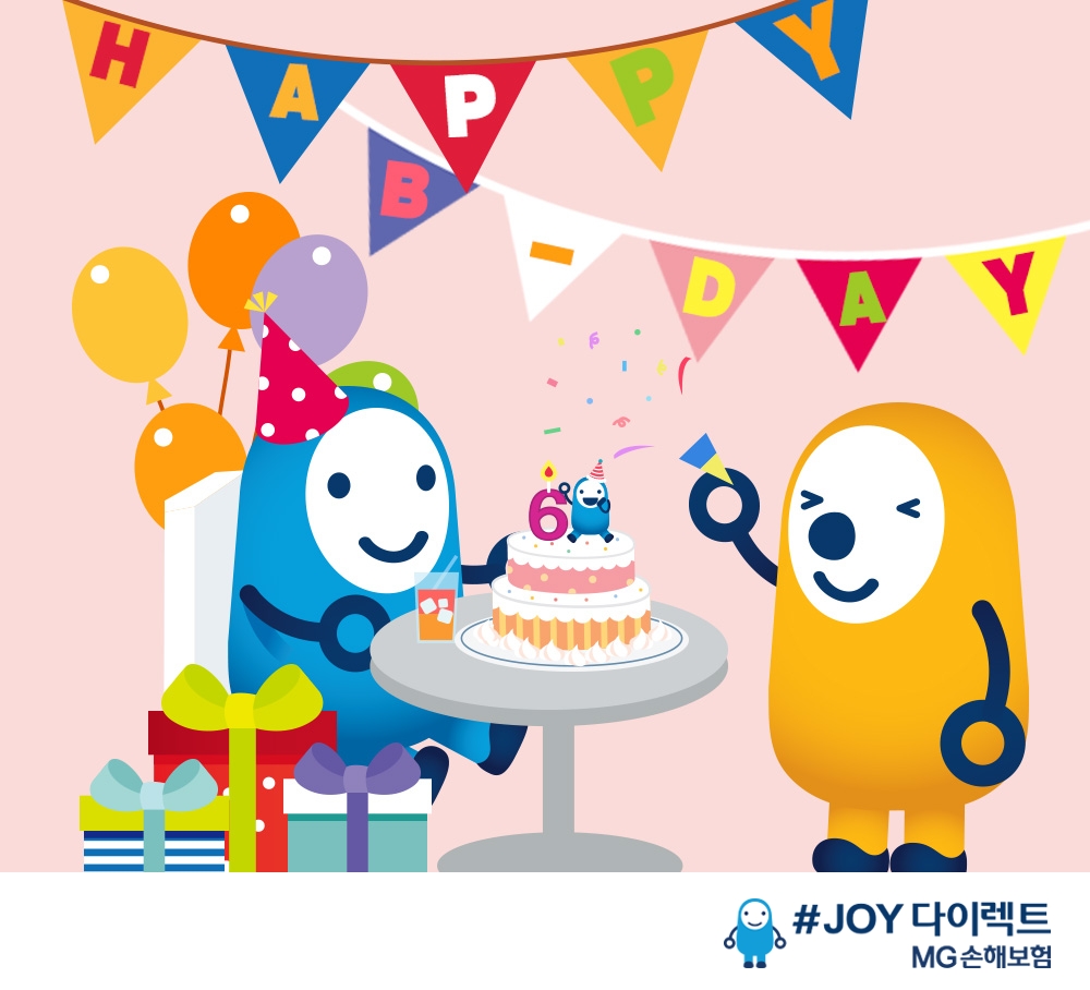 △사진=MG손해보험