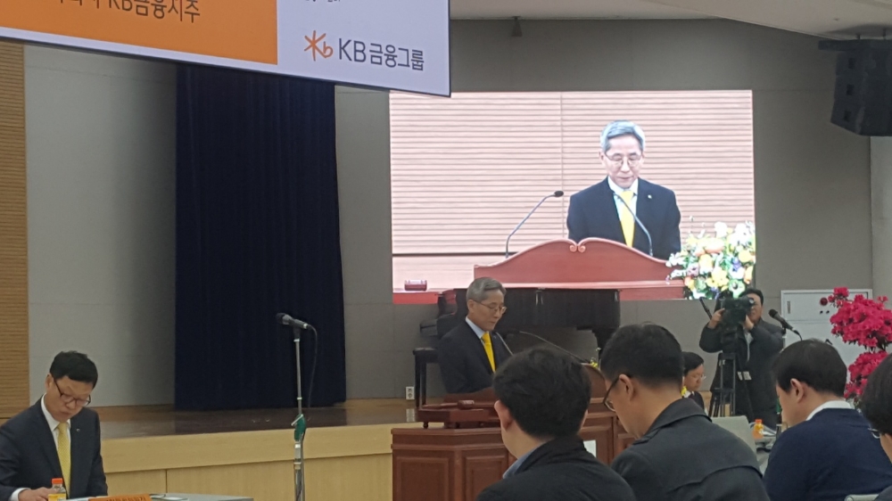 △윤종규 KB금융지주 회장이 27일 오전 KB금융지주 본사 강당에서 열린 KB금융지주의 정기 주주총회를 진행하고 있다. / 사진=장호성 기자