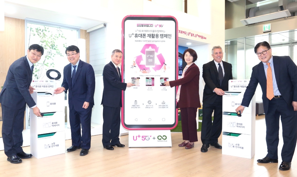 △(왼쪽부터) 조중연 LG유플러스 고객가치그룹장 상무, 에릭 카와바타(Eric Kawabata) 테라사이클 아태지역 대표이사, 하현회 LG유플러스 부회장, 한정애 국회 환경노동위원회 소속 더불어민주당 의원, 리처드 펄(Richard Perl) 테라사이클 CAO(최고 관리 책임자), 박형일 LG유플러스 CRO 전무가 27일 용산사옥에서 진행된 휴대폰 재활용 기부 캠페인 전개 기념식에 참석, 수거함에 휴대폰을 반납하는 모습/사진=LG유플러스