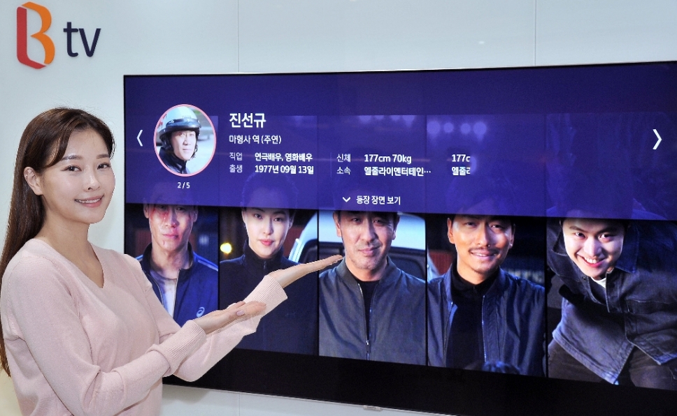 △SK브로드밴드 모델이 국내 IPTV AI 영상인식 기반, VOD 정보제공 서비스 인사이드를 홍보하고 있다/사진=SK브로드밴드