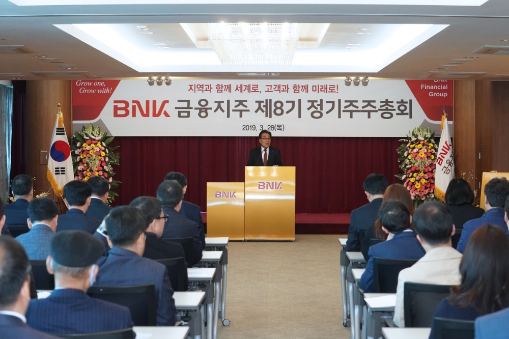 김지완 BNK금융지주 회장이 28일 제8기 정기주주총회에서 발언을 하고 있다./사진=BNK금융지주