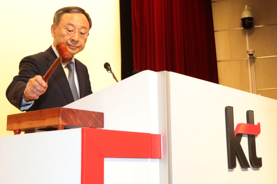 △황창규 KT 회장이 주주총회를 진행하고 있다/사진=KT