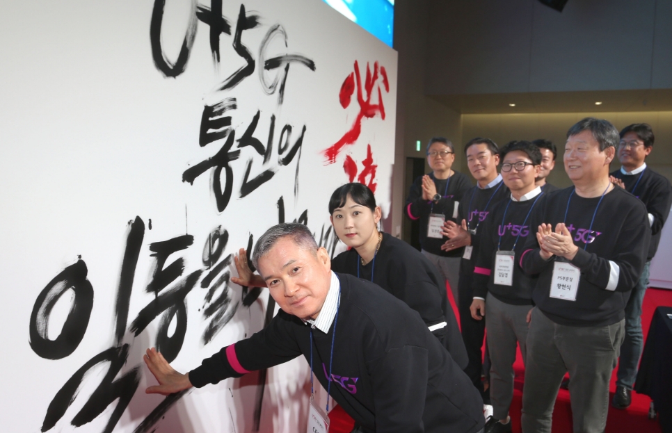 △하현회 LG유플러스 부회장과 대리점 대표들이 손도장을 찍는 모습/사진=LG유플러스