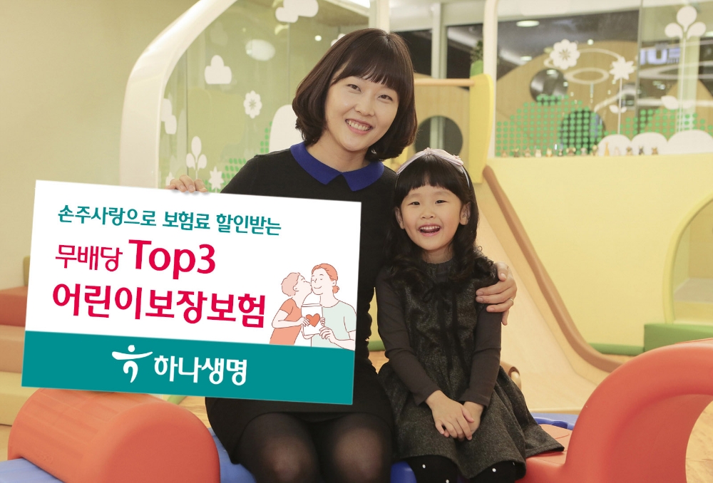 △사진=하나생명