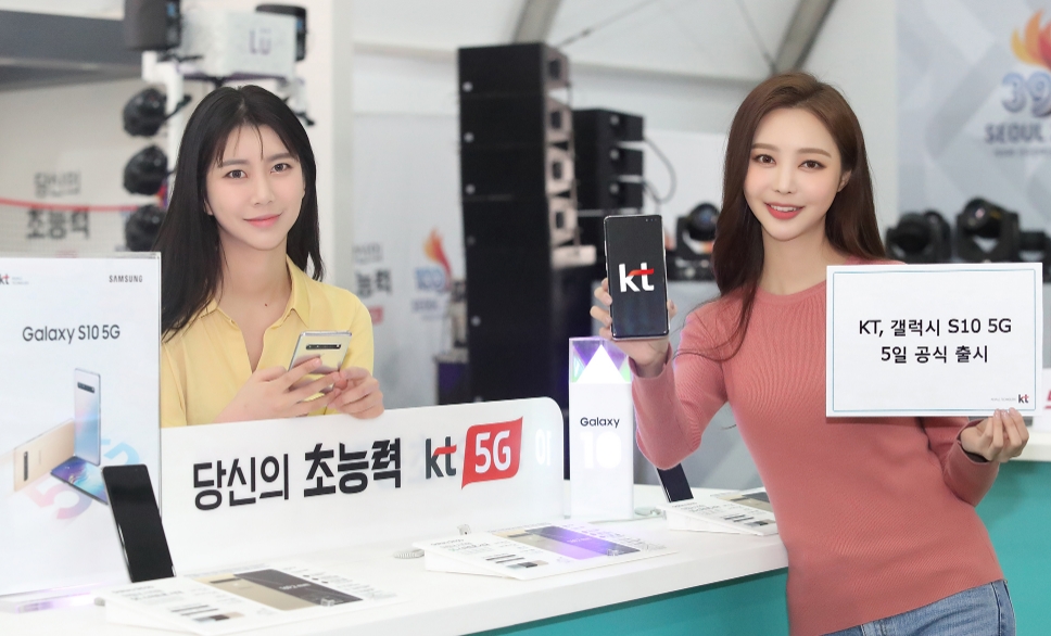 △KT 모델들이 갤럭시 S10 5G 모델 판매를 홍보하고 있다/사진=KT