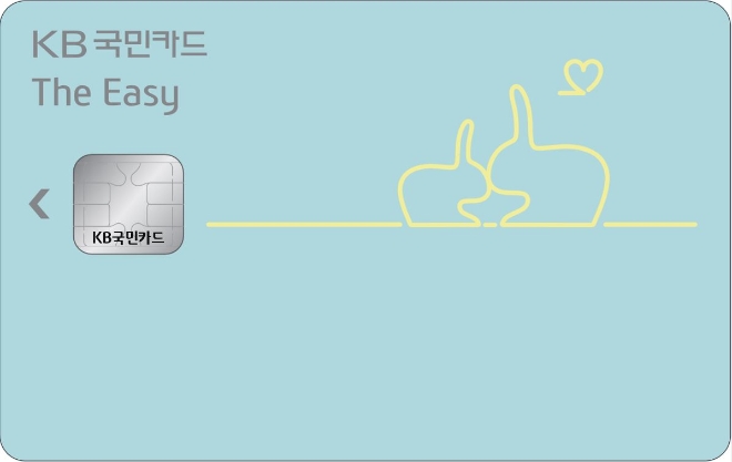 KB국민카드, IC칩에 회사명 각인 발급…"부정 사용 예방"