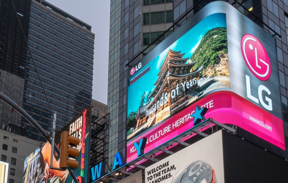 △LG전자와 문화재청이 미 뉴욕 타임스퀘어에서 진행하는 한국 세계유산 알리기 캠페인/사진=LG전자 