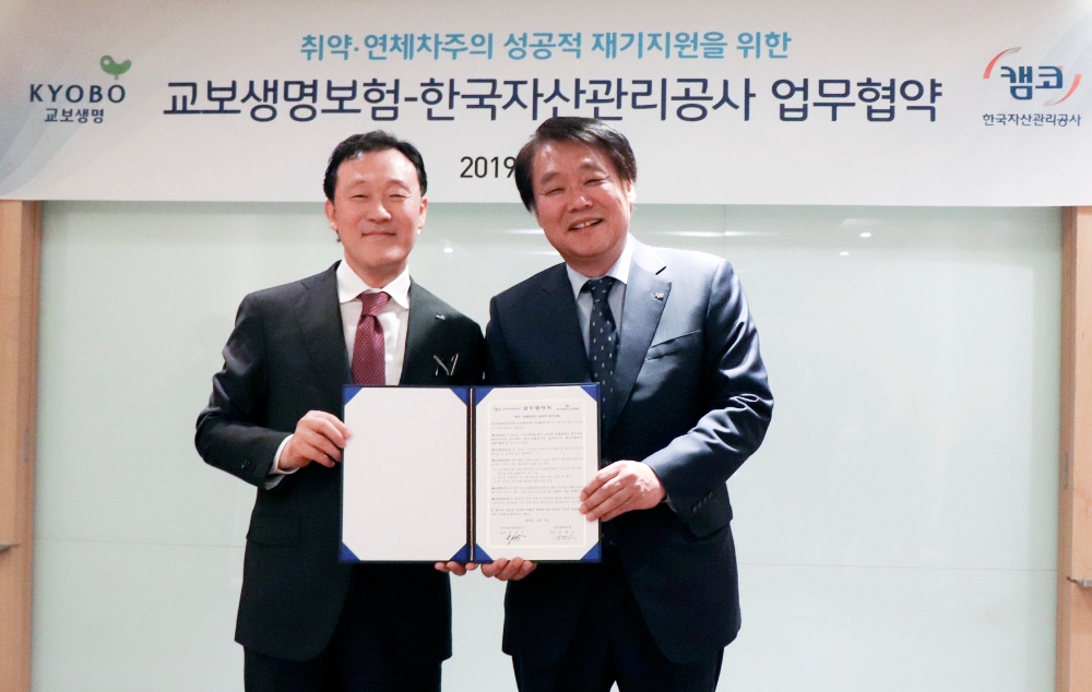 천정우 캠코(한국자산관리공사) 가계지원본부장(사진 오른쪽에서 세번째)과 유영식 교보생명보험 소매여신사업본부장(사진 왼쪽에서 네번째)이 5일 오후 4시 교보생명보험 본사 대회의실에서 「취약ㆍ연체차주의 성공적 재기지원을 위한 업무협약」을 체결한 후 관계자들과 기념촬영을 하고 있다./사진=캠코