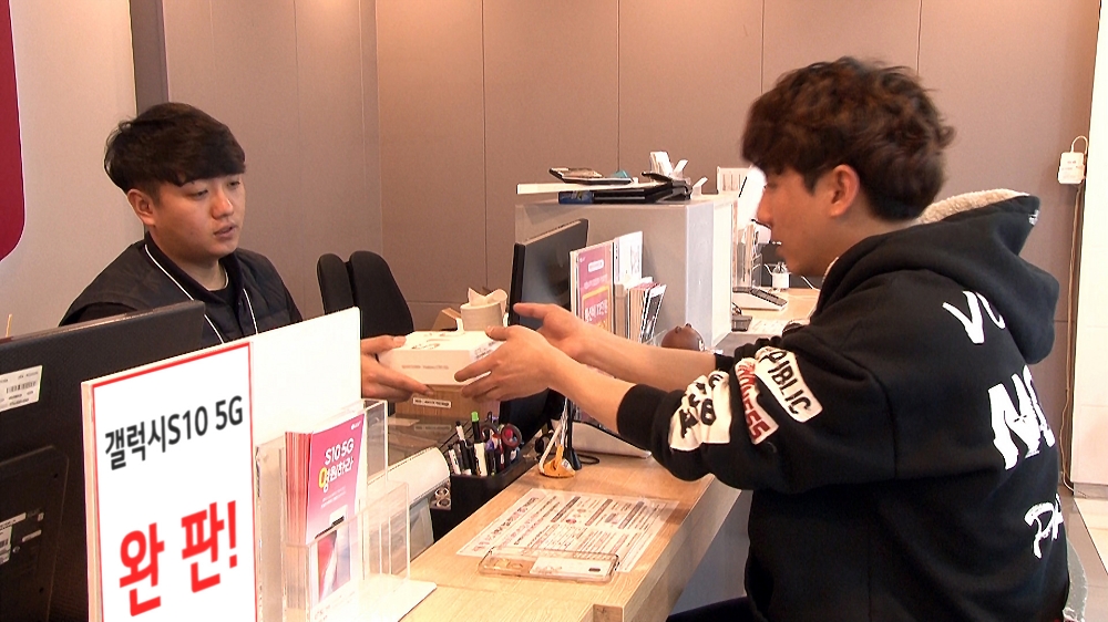 △5일 준비한 갤럭시 S10 5G 기기가 완판된 LG유플러스 매장의 모습/사진=LG유플러스
