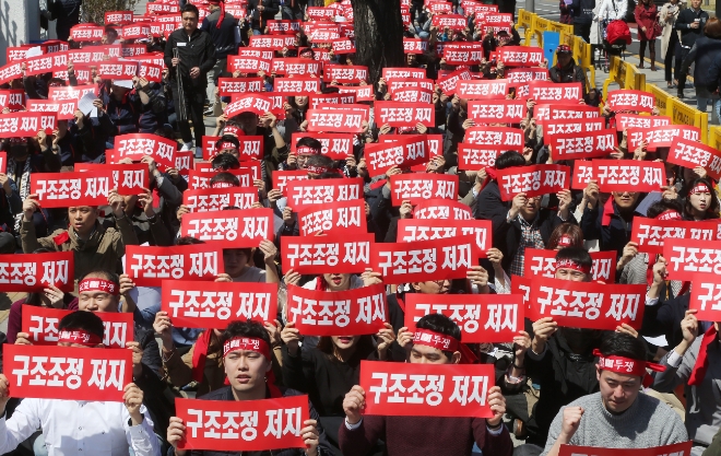 8일 오후 서울 종로구 정부서울청사 앞에서 열린 카드 노동자 생존권 사수 투쟁 총파업 결의대회에서 참석자들이 구호를 외치고 있다. / 사진 = 뉴스핌