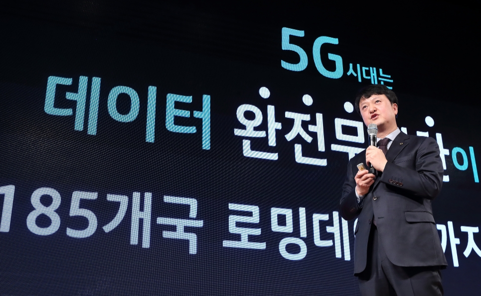 △KT가 지난 2일 5G 무제한 요금제 내용을 발표하고 있다/사진=KT