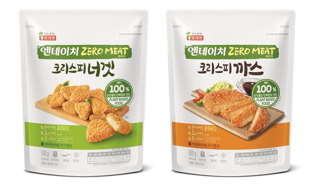"시장에 나온 '콩고기'"...롯데푸드, '엔네이처 제로미트' 론칭