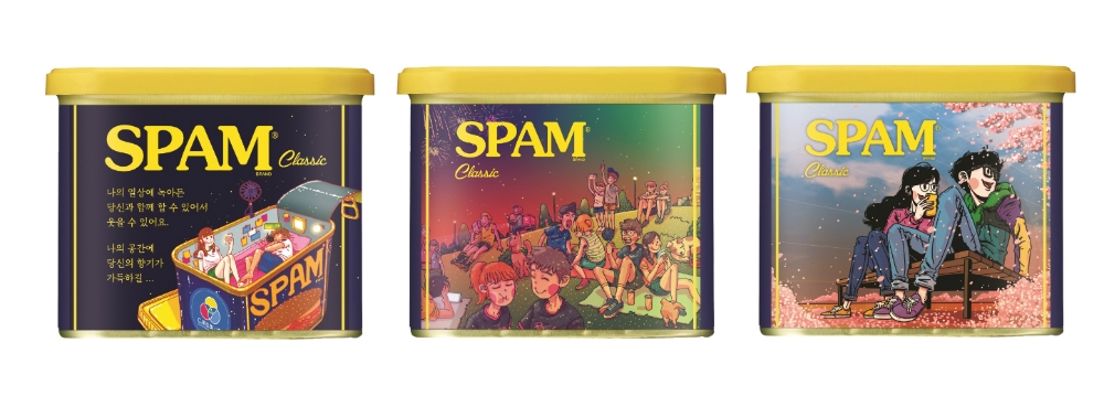 CJ제일제당 스팸, 'Z세대' 여심 공략...한정판 패키지 선봬