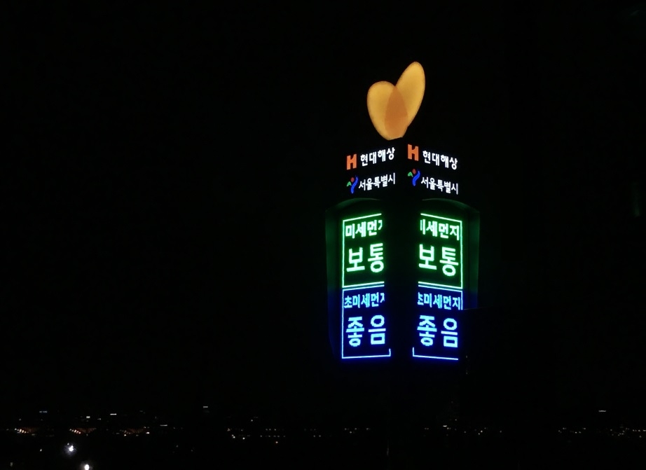 △사진=현대해상