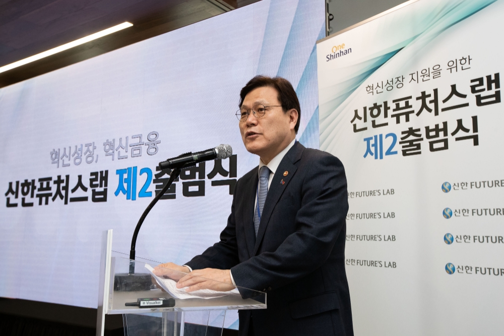 최종구 금융위원장은 11일 서울 중구 신한L타워에서 열린 '신한퓨처스랩 제2출범식'에 참석했다. 최종구 금융위원장이 축사를 하고 있다. / 사진= 금융위원회