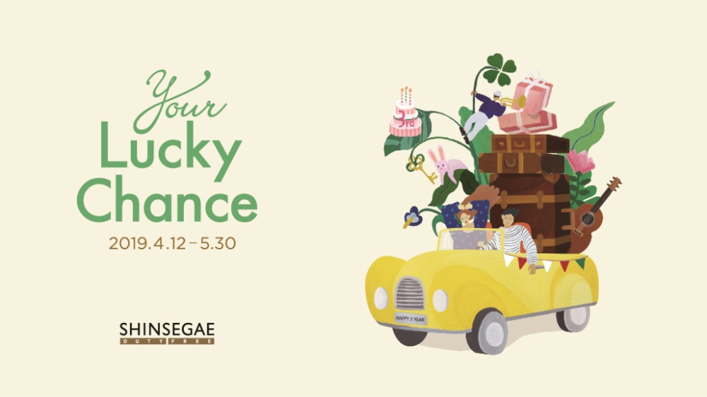 신세계면세점, 명동점 오픈 3주년 기념 '럭키 찬스 프로모션'