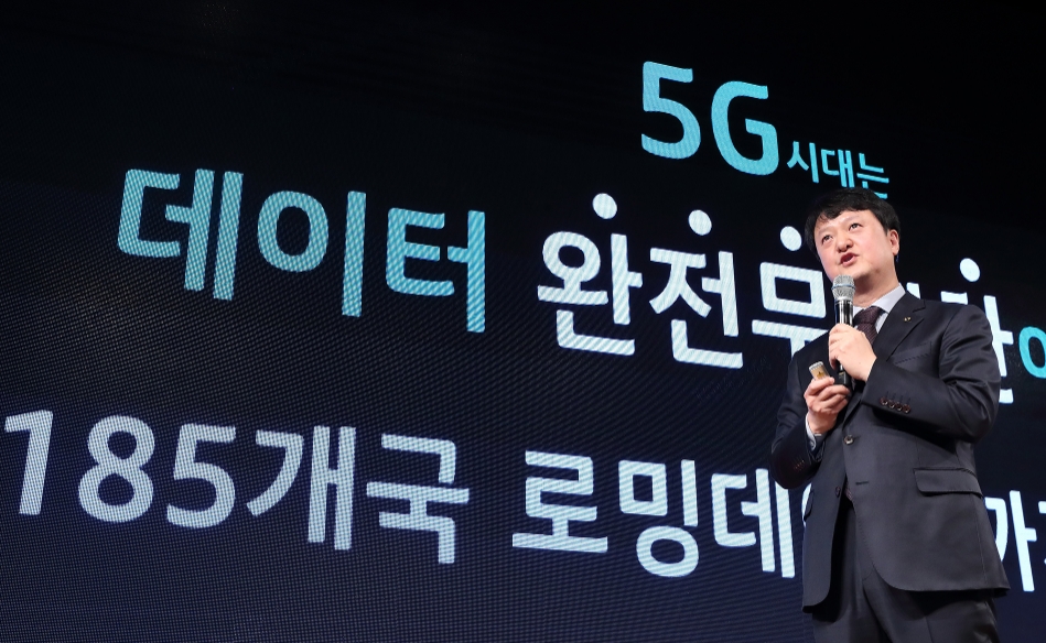 △지난 2일 통신 업계에서 마지막으로 요금제를 발표한 KT가 무제한 5G 요금제를 홍보하고 있다/사진=KT