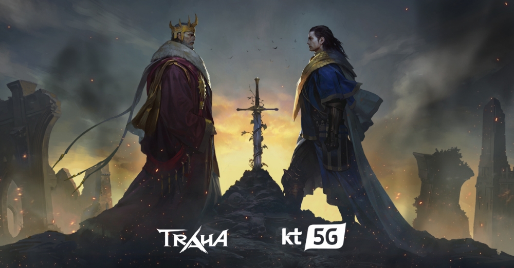 △KT와 넥슨의 트라하 프로모션 홍보 포스터/사진=KT