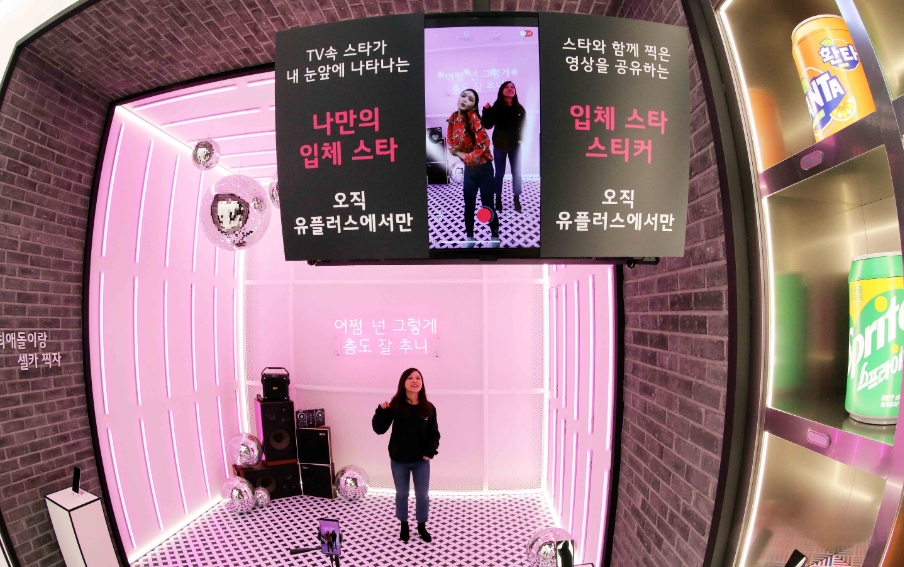 △고객들이 LG유플러스 U+VR을 통해 VR웹툰을 시청하고 있다/사진=LG유플러스