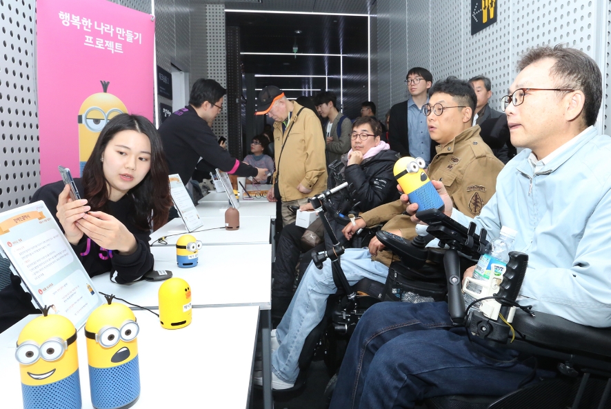 △지체장애인이 우리집AI 스피커로 장애인 콜택시, 교통약자용 지하철 정보 서비스를 시연해보고 있다/사진=LG유플러스