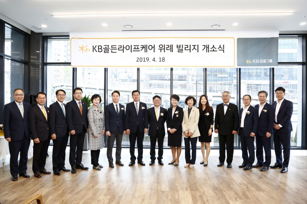 △사진=KB손해보험
