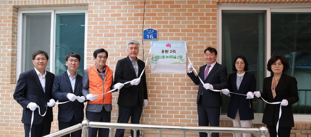 △사진=생명보험재단