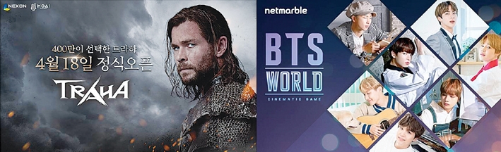 ▲ 넥슨이 서비스 중인 모바일 MMOPRG ‘트라하’(왼쪽), 넷마블이 2분기 출시 예정인 모바일 육성 시뮬레이션 ‘BTS 월드’
