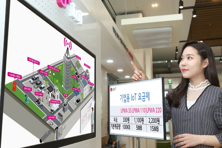 △LG유플러스 모델이 기업용 IoT 요금제를 설명하고 있다/사진=LG유플러스