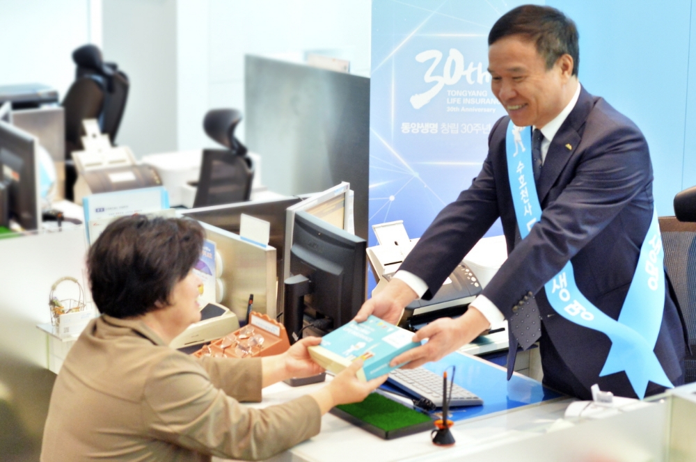 △사진=동양생명