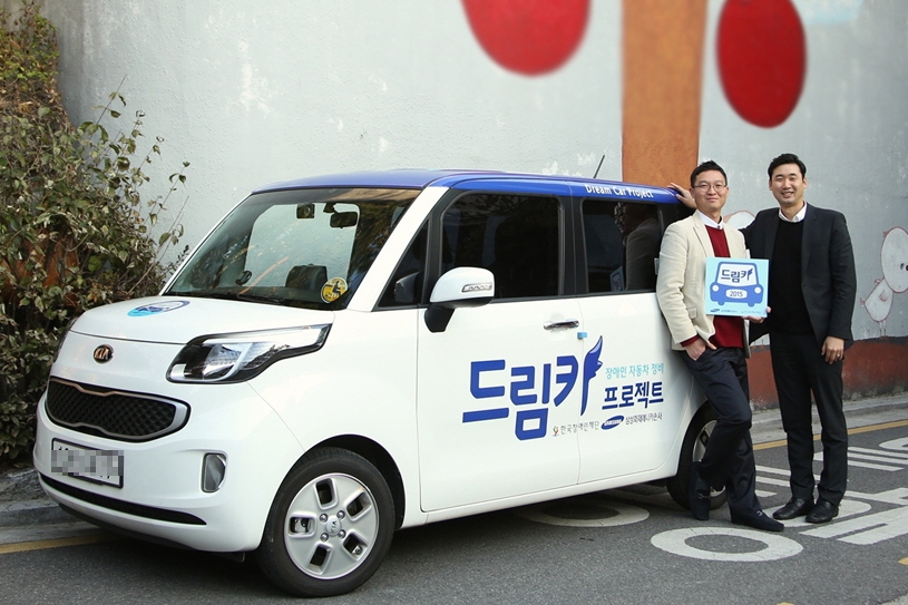 △사진=삼성화재