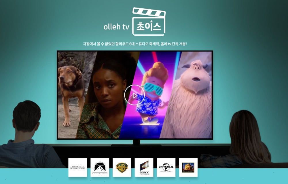 △KT 올레 TV 초이스 화면, 6개 할리우드 스튜디오와 연계하여 단독 개봉하는 내용을 홍보하고 있다/사진=오승혁 기자(웹페이지 자료 편집)