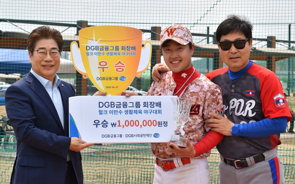 (왼쪽부터) 이용한 DGB금융지주 상무, 대구위너스팀 선수, 이만수 감독이 21일 방천 사회인야구장에서 DGB금융그룹 회장배 헐크 이만수 생활체육대회 결승전 후 기념촬영을 하고 있다./사진=DGB금융그룹