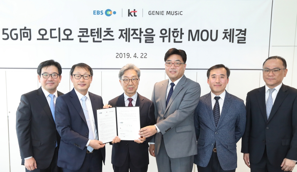 △협약식에 참석한 주요 관계자들이 기념 촬영을 하고 있다. 사진 왼쪽부터 김훈배 KT 뉴미디어사업단장 상무, 구현모 Customer&Media부문장(사장), 김명중 EBS 사장, 조훈 지니뮤직 사장, 추덕담 EBS 방송제작본부장, 조성수 지니뮤직 조성수/사진=KT