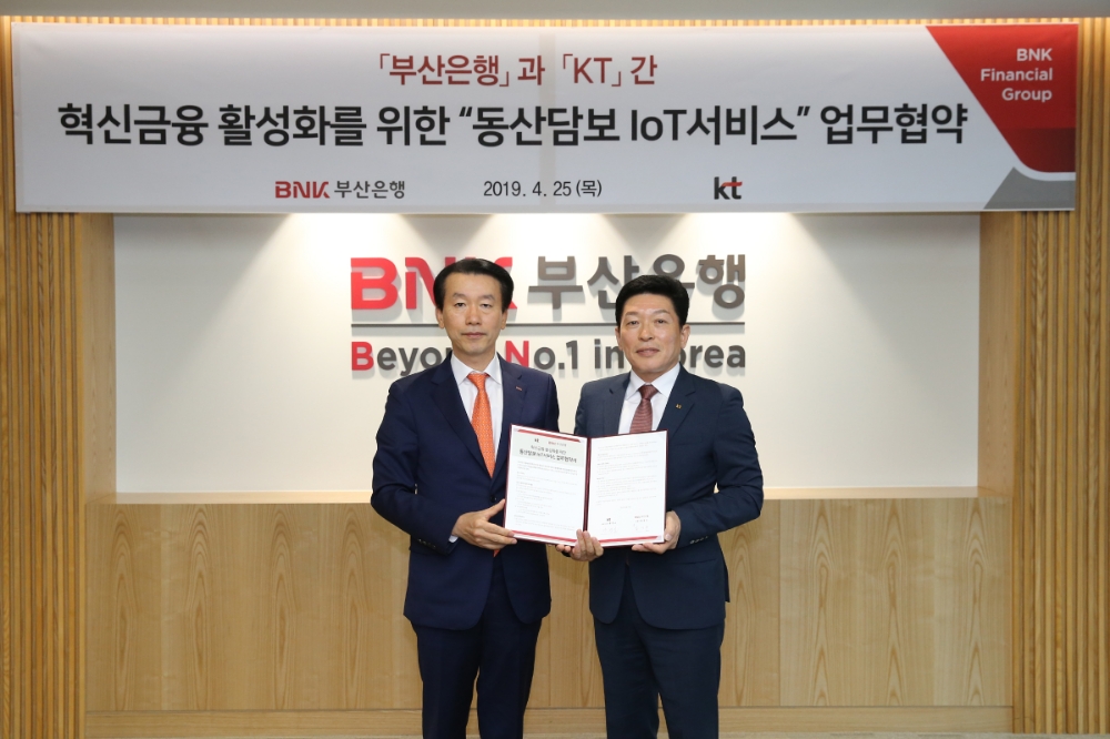 (사진 왼쪽부터) BNK부산은행 김성주 여신영업본부장, KT 남상임 부산법인사업단장이 협약식 후 기념촬영을 하고 있다./사진=부산은행