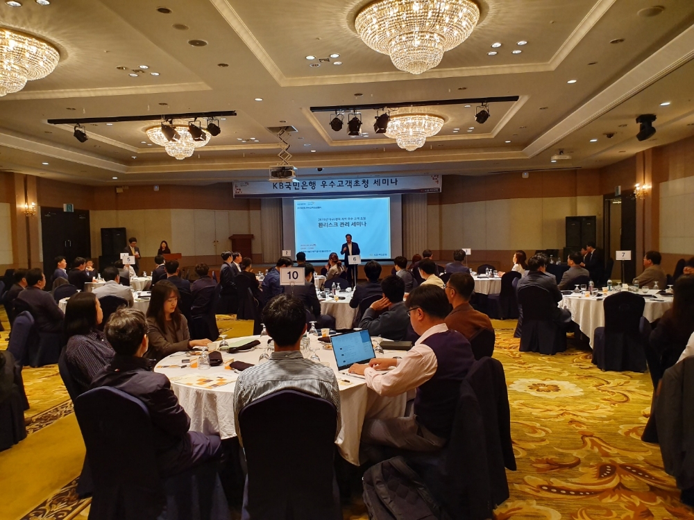 국민은행, 대구 경북 수출입기업 대상 환리스크 관리 세미나 / 사진= 국민은행