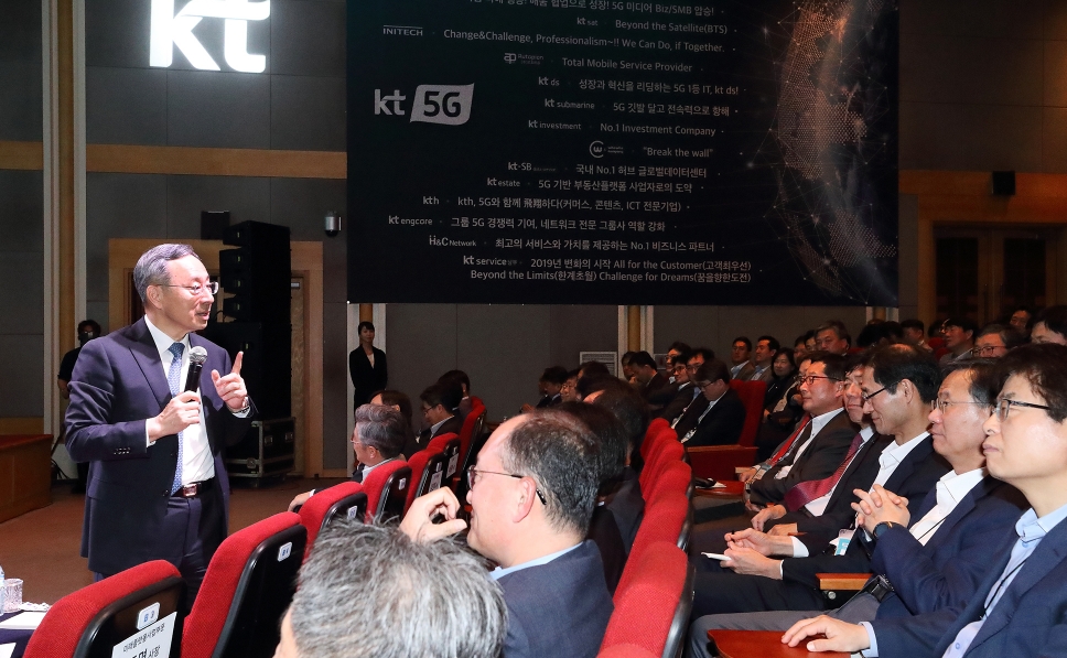 △황창규 KT 회장이 그룹 임원들에게 기본에 충실해줄 것을 당부하고 있다/사진=KT