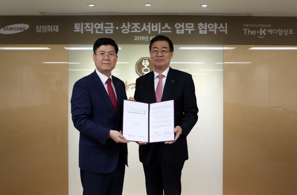△26일 예다함 마포 본사에서 The-K예다함상조 홍승표 대표이사(우측)와 삼성화재 김창수 사업부장이 업무협약을 체결한 뒤 기념촬영을 하고 있다. / 사진=예다함
