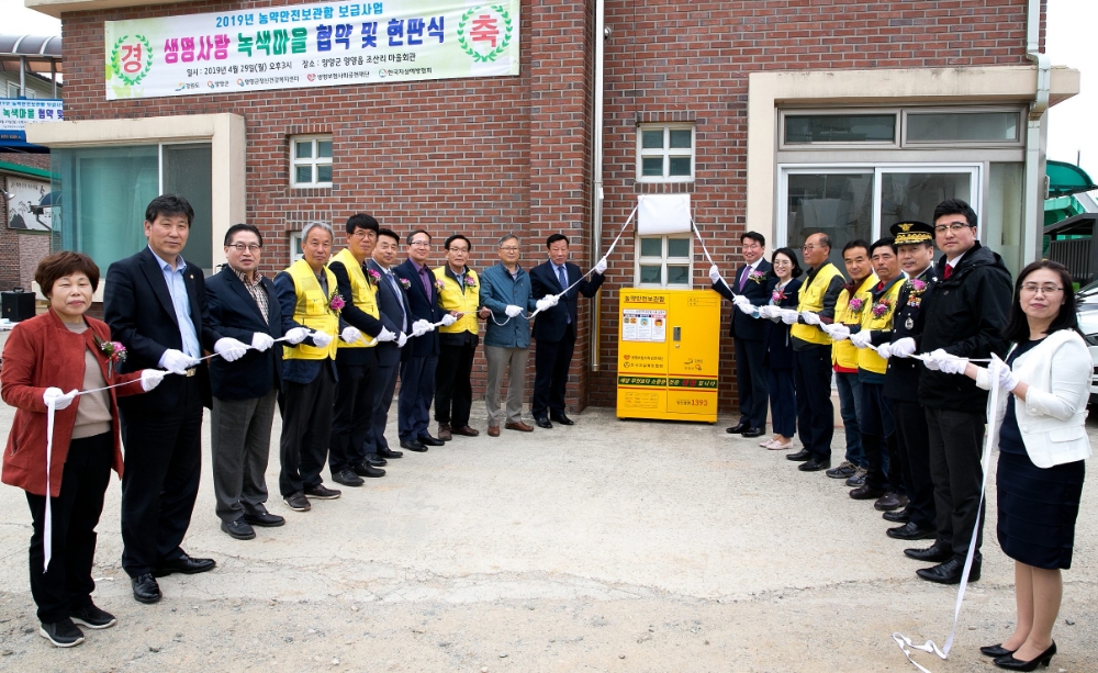 △사진=생명보험재단