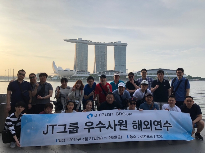 사진 = J 트러스트 그룹